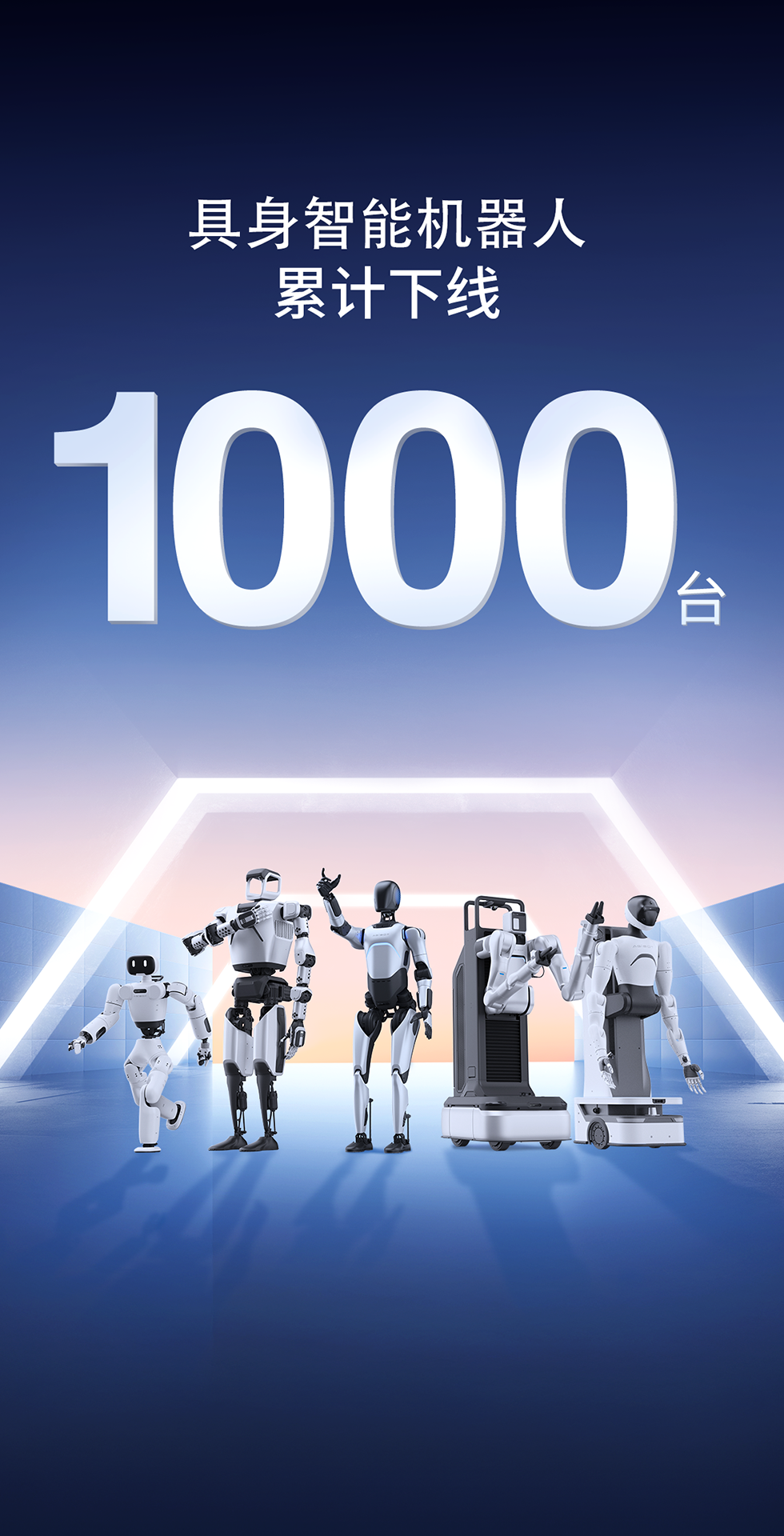 pa集团官网入口灵犀X1重磅开源