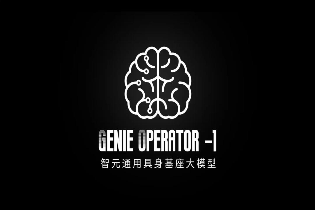 VLA进化到ViLLA，pa集团官网入口发布首个通用具身基座大模型GO-1